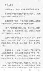 菲律宾没有护照可以回国吗 需要回国证明吗 为您扫盲